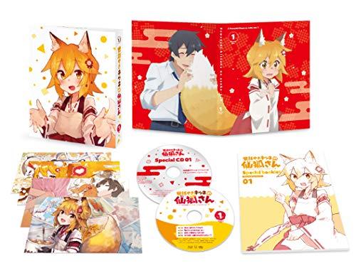 Buy The Helpful Fox Senko-san Vol.1 [Blu-ray] from Japan - Buy authentic  Plus exclusive items from Japan