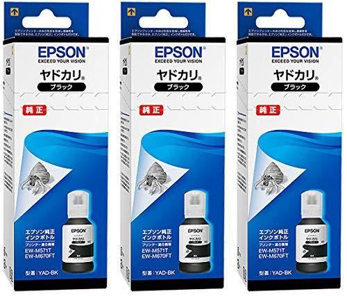 Epson Genuine Ink YAD-BK Hermit Crab Ink Bottle Black Set of 3