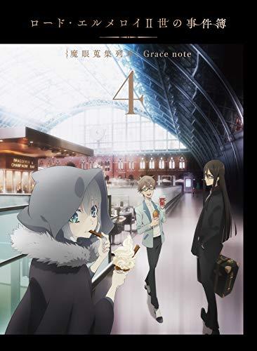 The Case Files of Lord El-Melloi II -Rail Zeppelin Grace note- 4 [Blu-ray]