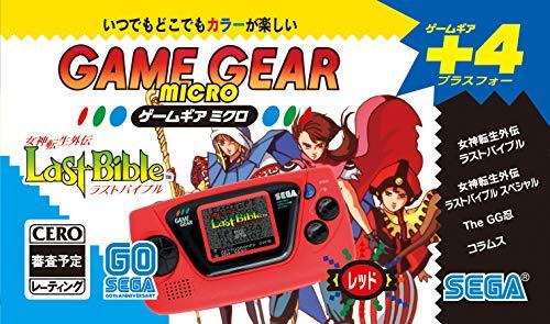 game gear micro red