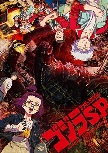 ゴジラ S.Pu003cシンギュラポイントu003e Vol.3 Blu-ray 初回生産限定版 - 日本の商品を世界中にお届け | ZenPlus