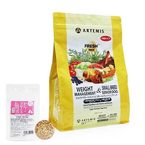 Artemis small outlet breed dog food