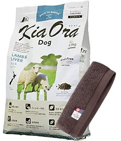 セット KiaOra キアオラ ドッグフード ラム＆レバー 9.5kg グレイン