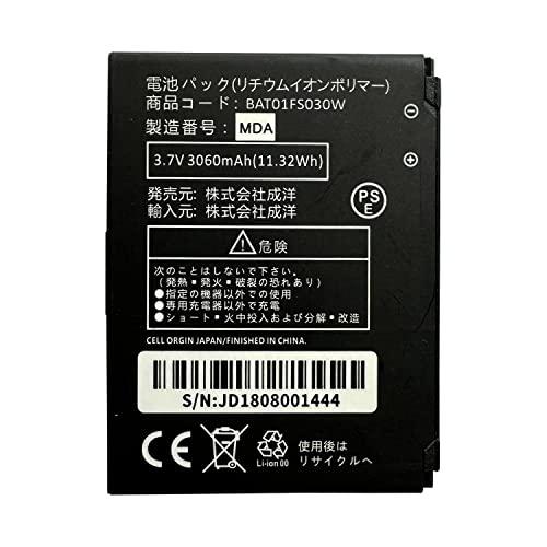 MUKUZI Fujisoft FS030W Compatible Battery BAT01FS030W 3060mAh