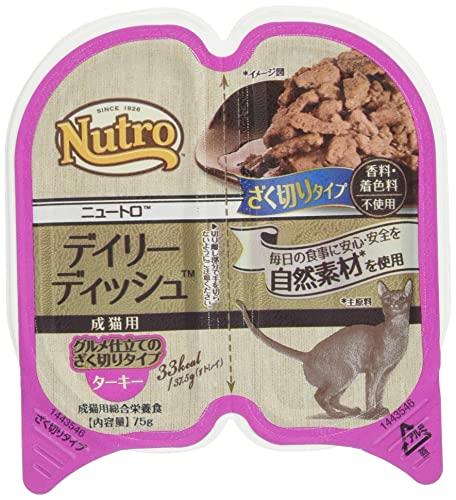 Nutro turkey cat clearance food