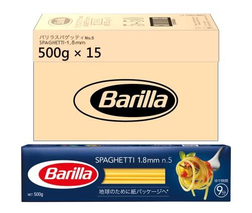 Buy [Case sale] BARILLA Pasta Spaghetti No.5 (1.8mm) 500g x 15 pieces  [Regular Import Goods] Made in Italy from Japan - Buy authentic Plus  exclusive items from Japan