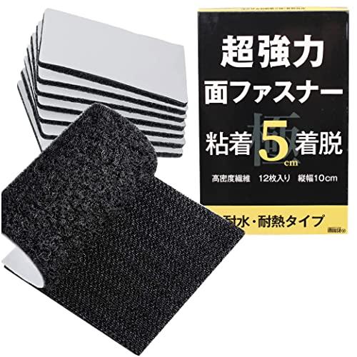 Buy iHouse all Velcro, Velcro, Double-Sided Tape, Velcro, Velcro,  Double-Sided Tape, Strong, Velcro, Double-Sided Tape, Strong, Hot Melt,  Super Strong, Waterproof, Heat Resistant, Dustproof, Male, Female (5 x  10cm, 12 Sheets) from