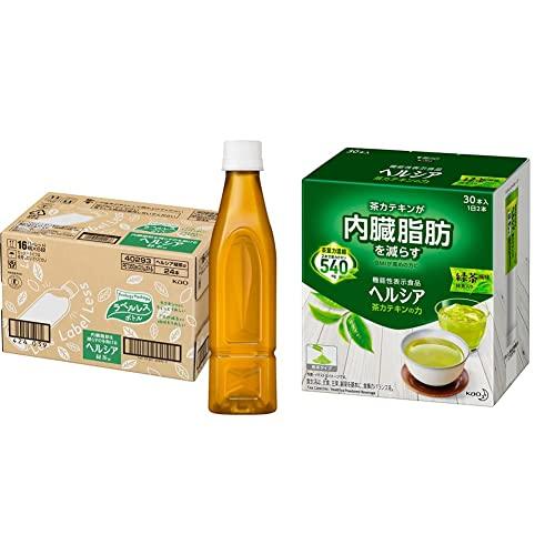 【新品未開封】ヘルシア緑茶 350ml×24本入 2セット箱
