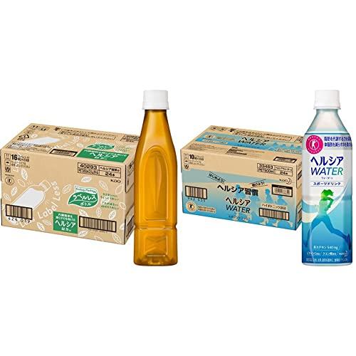 【ヘルシア ウォーキングセット】 [トクホ] ヘルシア 緑茶 ラベルレス スリムボトル 350ml×24本 & [トクホ] ヘルシア ウォーター  500ml×24本