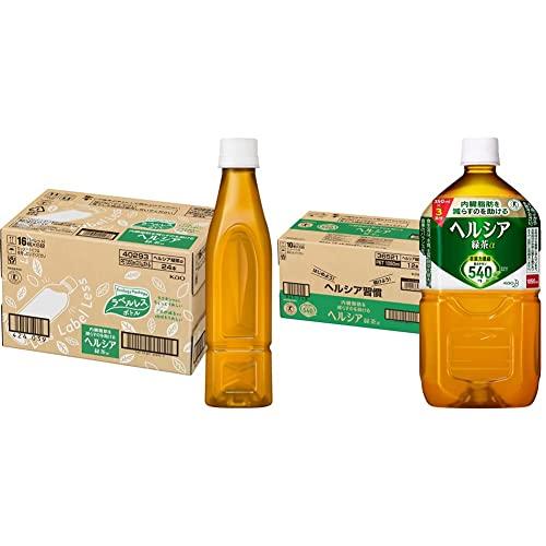 ヘルシア緑茶 350ml/1050mlセット】[トクホ] ヘルシア 緑茶 ラベルレス 