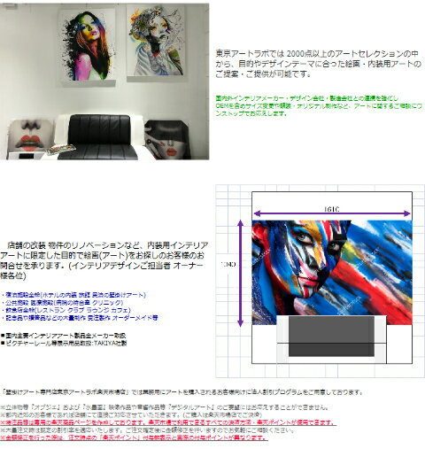 デビッド セダリア スピリッツ オブ レッド2 絵画 額装済み 完成品