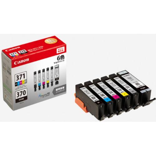 Buy [In Stock] Ink Canon Genuine Cartridge Ink Cartridge BCI-371+