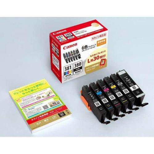 Buy [In stock] Ink Canon Genuine Cartridge Ink Cartridge BCI-381+