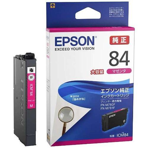 Buy Epson ICM84 [Genuine] Ink Cartridge Magenta Large Capacity