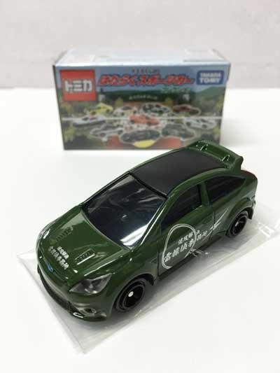 tomica ford focus