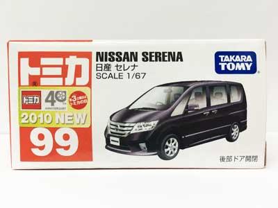 tomica nissan serena