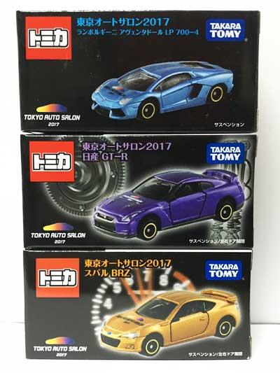 Buy Tokyo Auto Salon 2017 Commemorative Tomica Aventador & GT-R