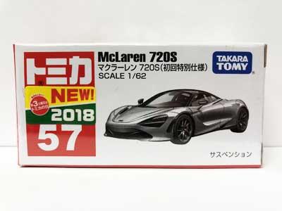 tomica 720s