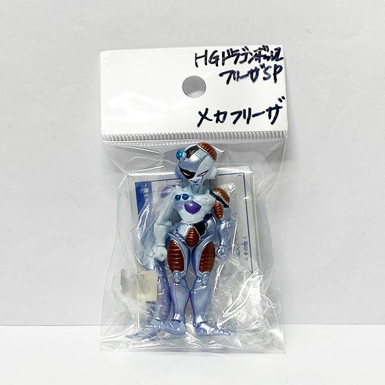 Buy Bandai HG Dragon Ball Z ~ Emperor of Terror! Freeza Special