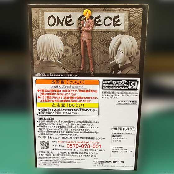 Buy One Piece DXF THE GRANDLINE MEN Wano Country vol.20 Sanji