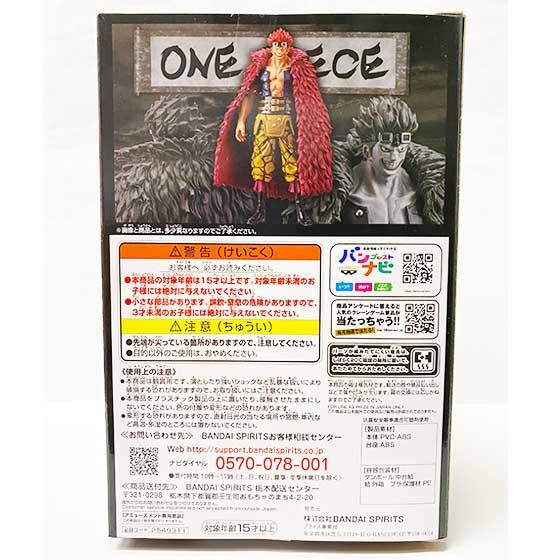 Buy One Piece Dxf The Grandline Men Wano Kuni Vol 15 Eustass Kid Opz0331 From Japan Buy Authentic Plus Exclusive Items From Japan Zenplus