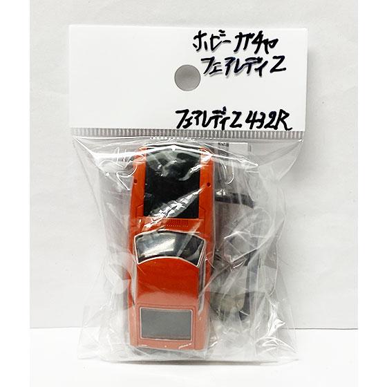 Takara Tomy Arts Hobby Gacha Nissan Fairlady Z 432 Collectible Mini Car  Nissan Fairlady Z432R TC00835