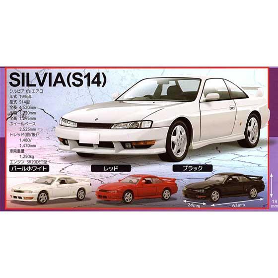 Stand Stones C Carcraft Nissan Silvia (S14 & S15) edition