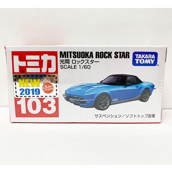 tomica 103