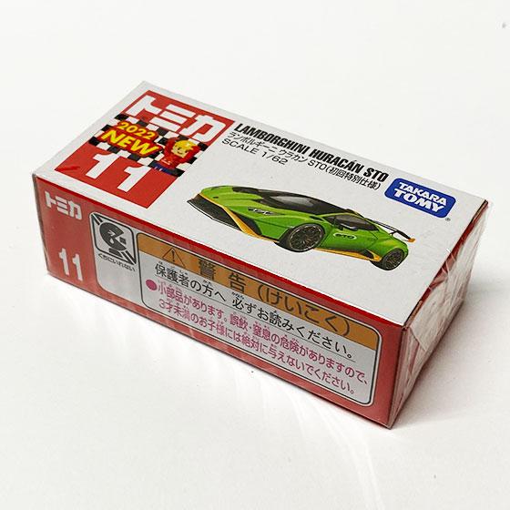 Buy Tomica 11 Lamborghini Huracan STO (first special edition