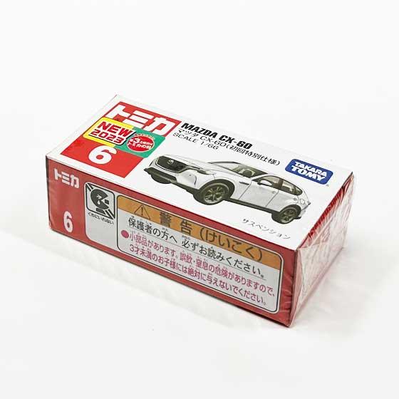 Buy Tomica 6 Mazda CX-60 (first special edition) TMC01293 from