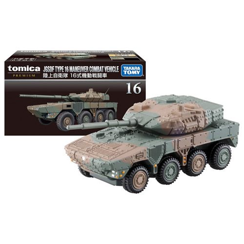Tomica premium 16 Ground Self Defense Force 16 type mobile battle vehicle 