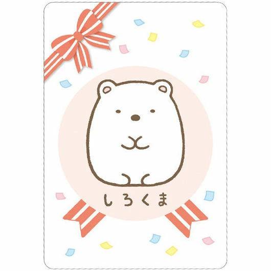 Polar bear hot sale sumikko gurashi