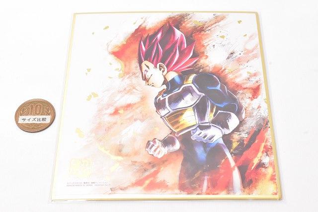 vegeta super saiyan 5 drawings