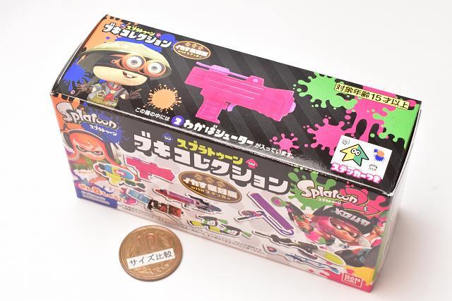 スプラトゥーン2 ブキコレクション3 ホットブラスターカスタム