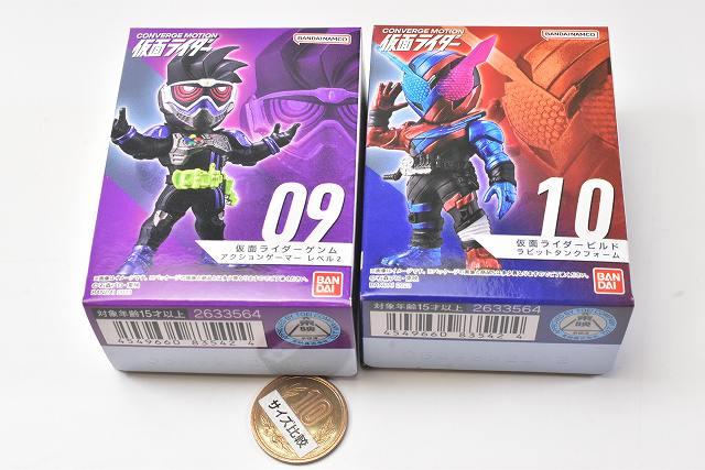 仮面ライダーコンバージ ビルドセット - 特撮