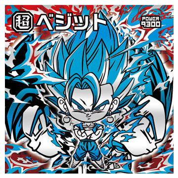 Dragon Ball Super - Vegito Blue - Vegito - Sticker