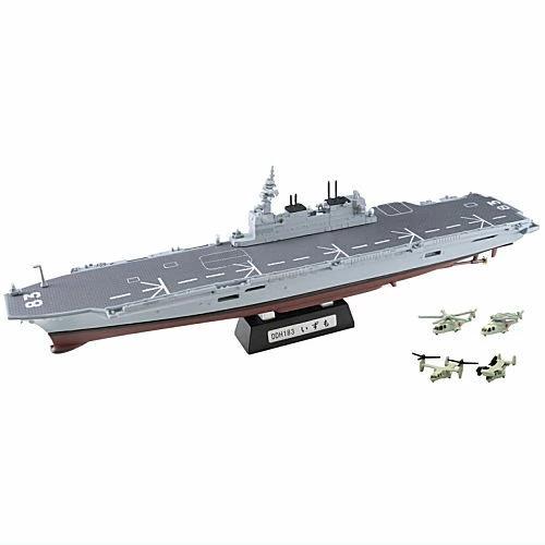 1/1250スケール 海上自衛隊 護衛艦いずも [1.(1-A)いずも フルハルver