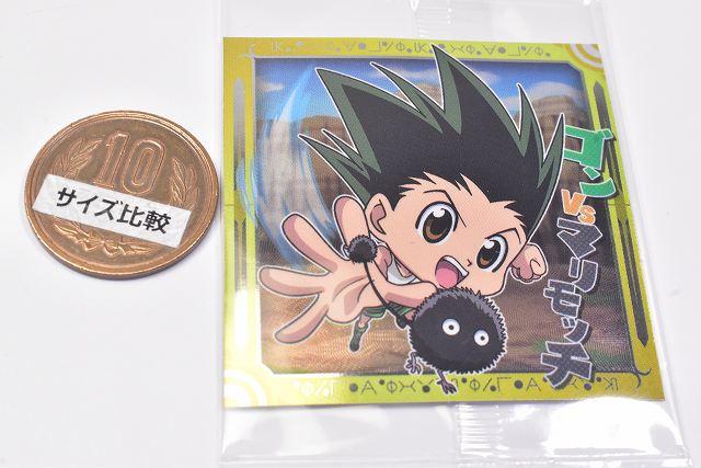 Buy Niformation HUNTER x HUNTER Sticker x Wafer vol.3 [20. Gon (Super  Rare)] [C] * Sticker only. from Japan - Buy authentic Plus exclusive items  from Japan