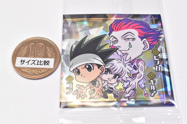 Buy Niformation HUNTER x HUNTER Sticker x Wafer vol.3 [20. Gon (Super  Rare)] [C] * Sticker only. from Japan - Buy authentic Plus exclusive items  from Japan