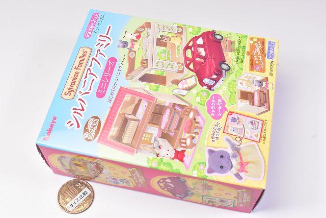 Kabaya best sale sylvanian families