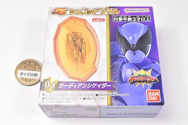 シュゴッドソウル　2点