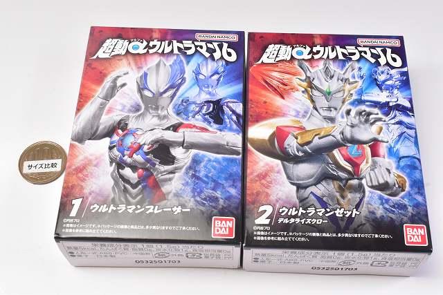 ウルトラマンフュージョンファイト 2種 - クリアファイル