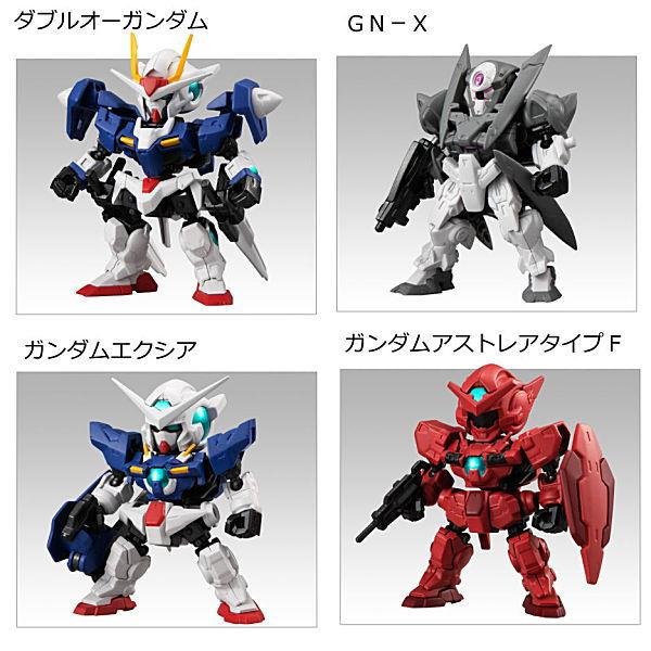 バンダイ HG 機動戦士ガンダム00V 1 144 ダブルオーガンダムセブンソ