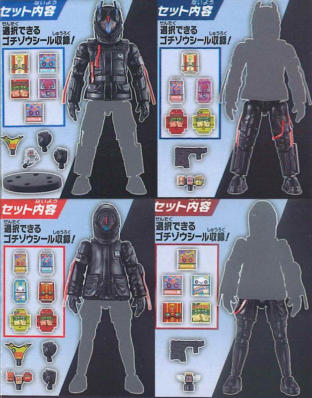 Buy [All items are included!!] Shodo Kamen Rider Gab Action Agent ...