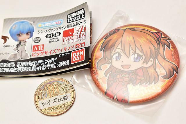 エヴァンゲリオン　アスカ　ハート　缶バッジ EVA STOREオリジナル 缶バッジセット/(プラグスーツ・ハート