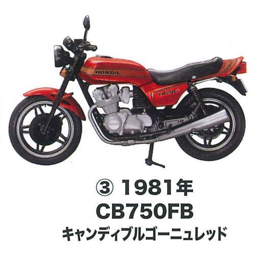 MONO ヴィンテージ バイクシリーズ Vol.02 1/24スケール Honda CB750F [3.1981年 CB750FB  キャンディブルゴーニュレッド]【C】