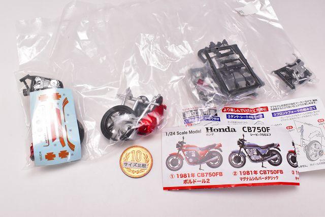 Buy MONO Vintage Bike Series Vol.02 1/24 Scale Honda CB750F [3.1981 CB750FB  Candy Burgundy Red] [No Nekoposu] [C] from Japan Buy authentic Plus  exclusive items from Japan ZenPlus