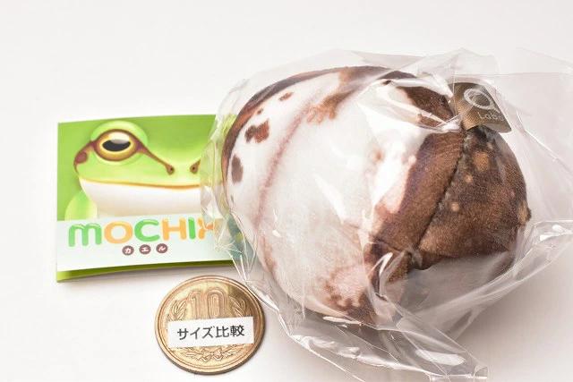 MOCHIX カエル [3.アメフクラガエル]【C】 - 日本の商品を世界中にお