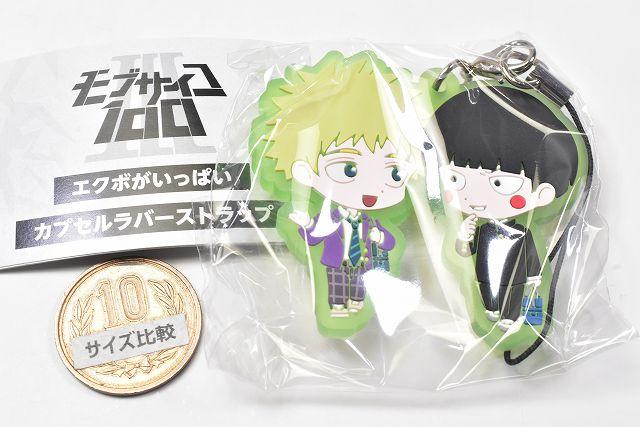 Buy Mob Psycho 100 III Dimple Capsule Rubber Strap [6. Teru & Mob ...