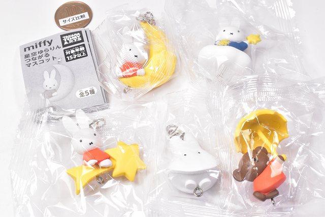 Buy [We have everything!!] Miffy Hoshizora Yurarin Connected